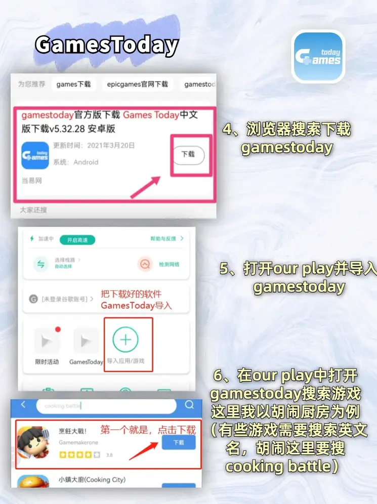 bob半岛入口截图2